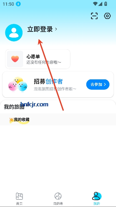 app°汾