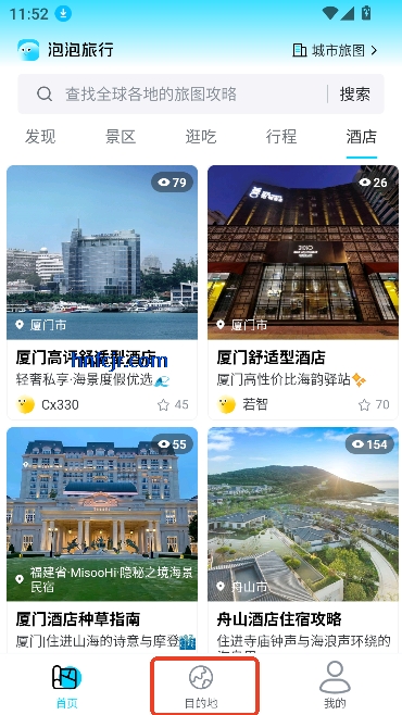 app°汾