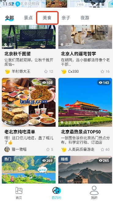 app°汾