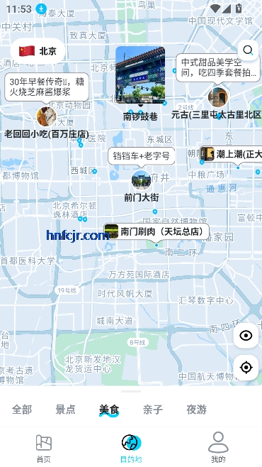 app°汾