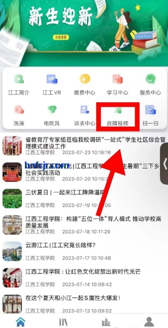 ѧԺapp°汾