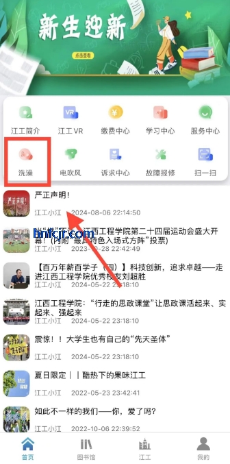 ѧԺapp°汾