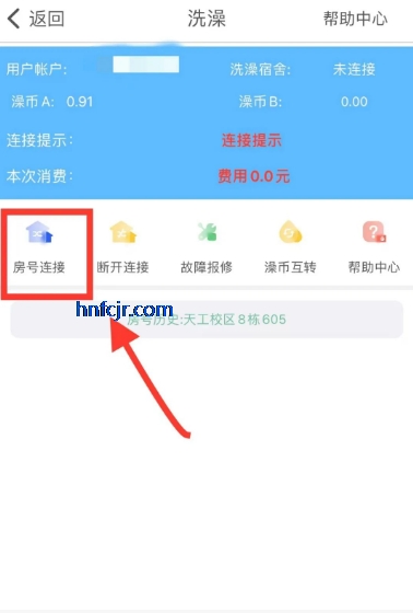 ѧԺapp°汾