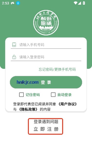 ѧԺapp°汾