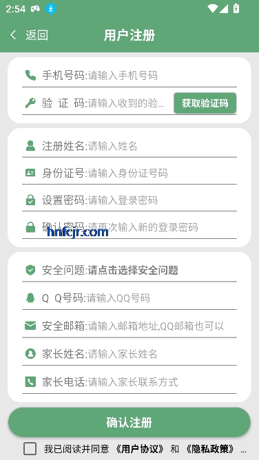ѧԺapp°汾