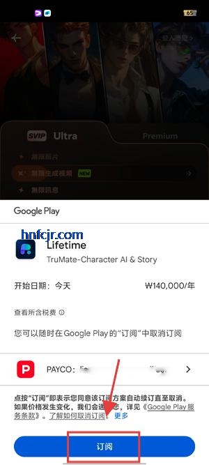TruMateAIٷ