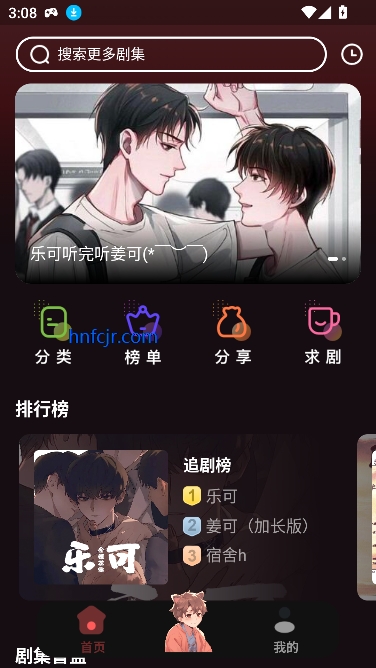 FMƷʹ㲥