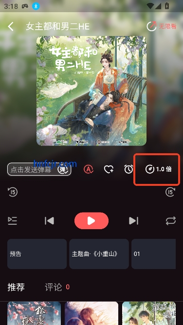 FMƷʹ㲥