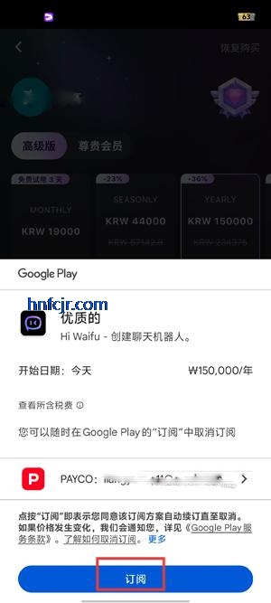 Hiwaifu°汾