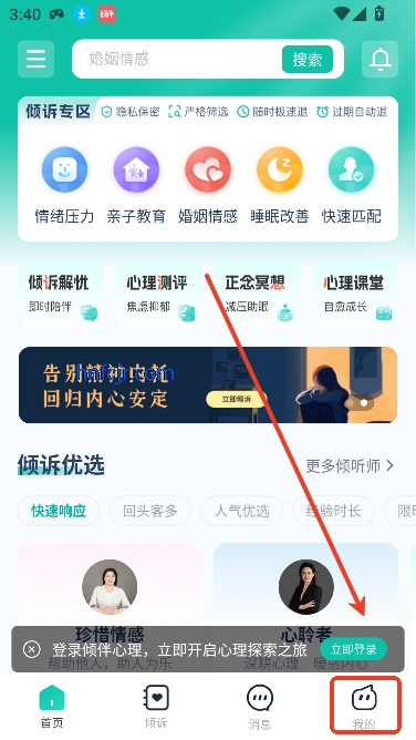 app°汾