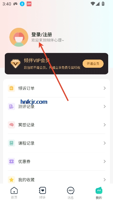 app°汾