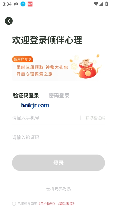 app°汾