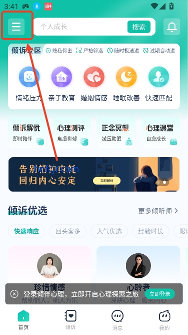 app°汾