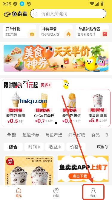app罻
