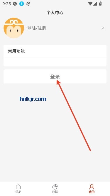 app罻