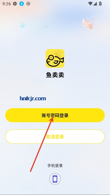 app罻