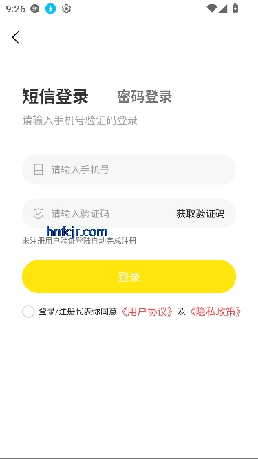 app罻