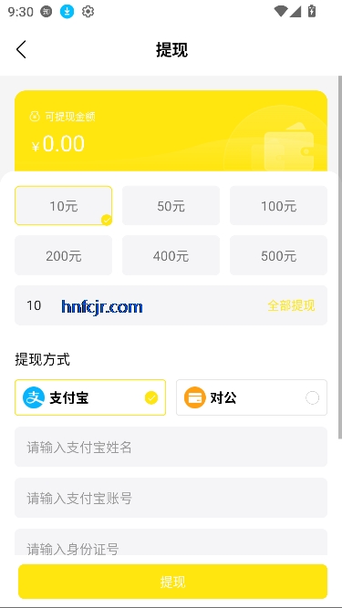 app罻