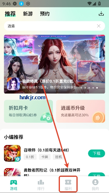 ңۿۺapp