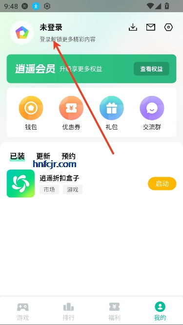 ңۿۺapp
