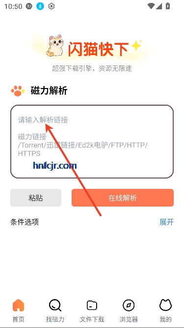 èapp°汾