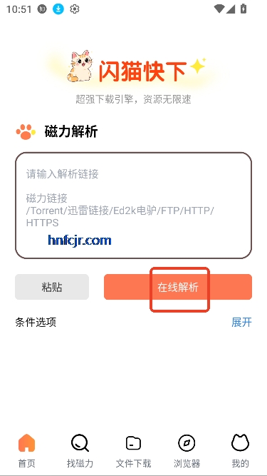 èapp°汾