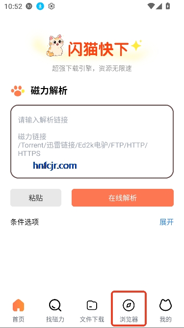 èapp°汾