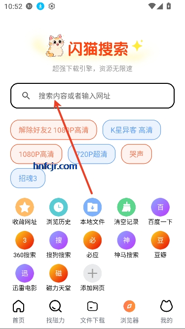 èapp°汾