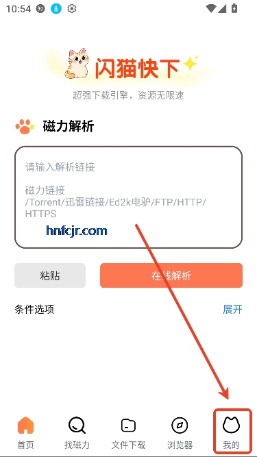èapp°汾