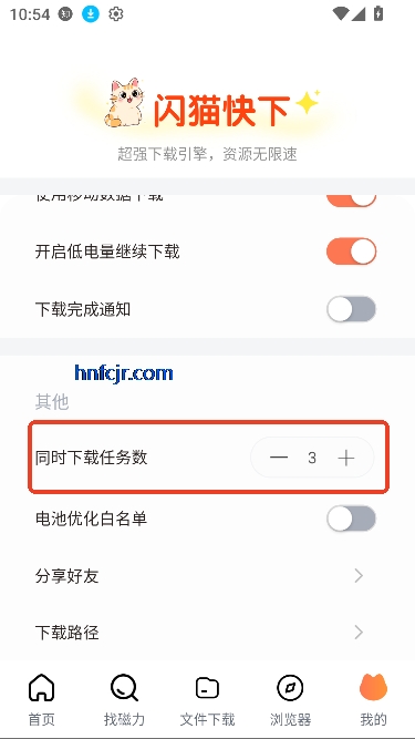 èapp°汾