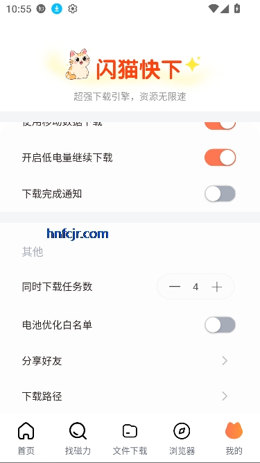 èapp°汾