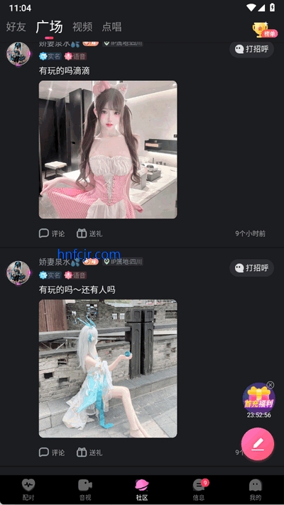΢Ȧappٷ