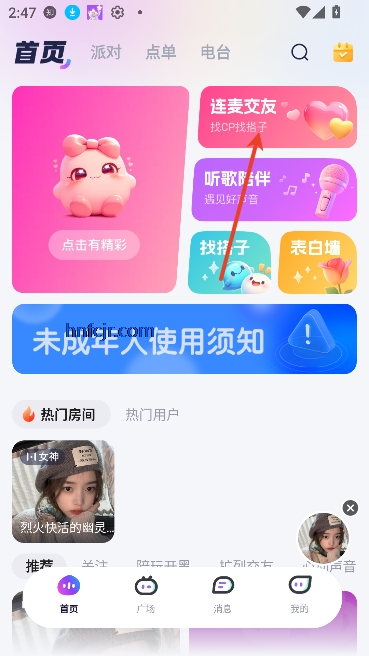 ժèapp罻