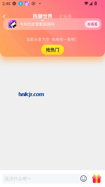 ժèapp罻
