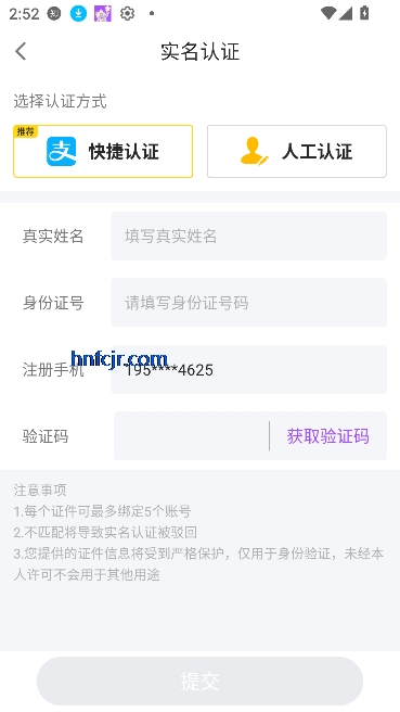 ժèapp罻