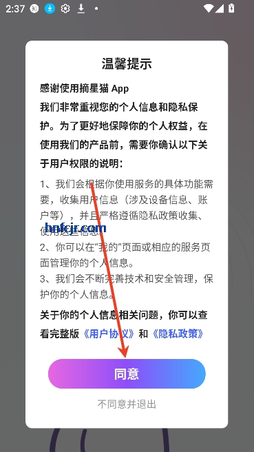 ժèapp罻