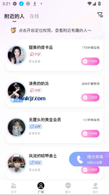 appʵ罻