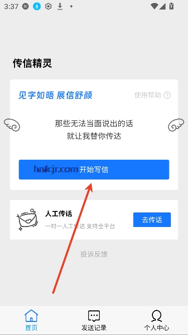 žapp°汾