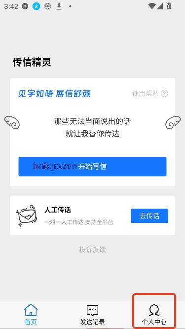 žapp°汾