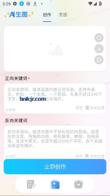 AIд°