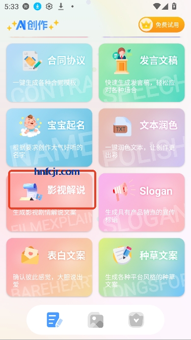 AIд°