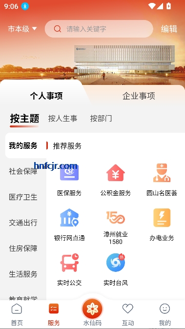 ͨapp°汾