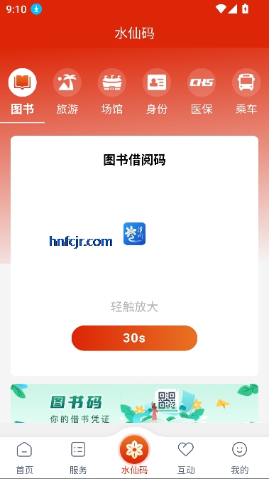 ͨapp°汾