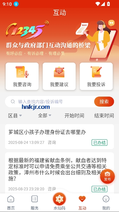 ͨapp°汾