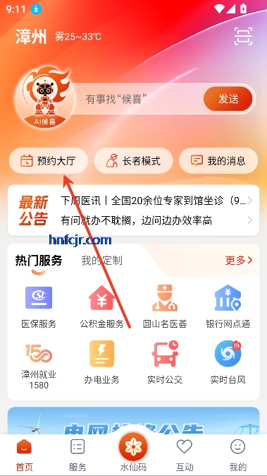 ͨapp°汾