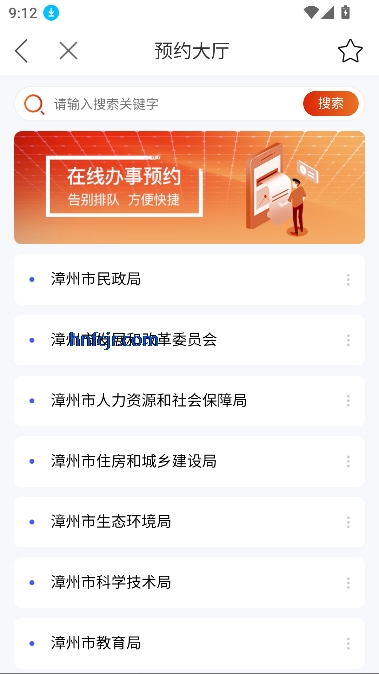 ͨapp°汾