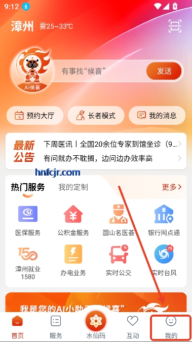 ͨapp°汾