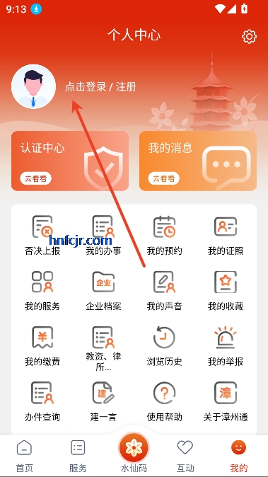ͨapp°汾