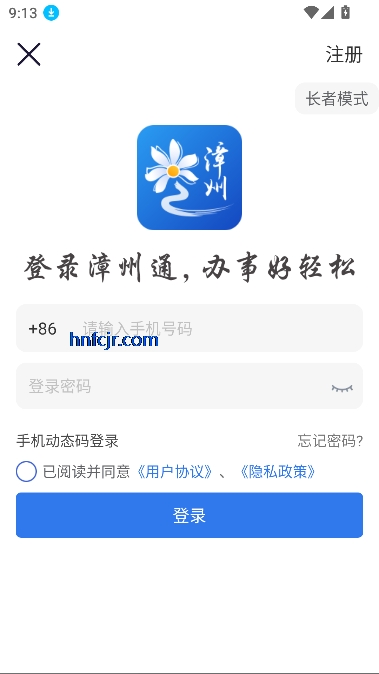 ͨapp°汾