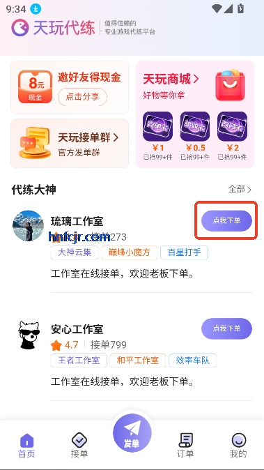 app°